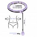 Sada masážní hula hoop HMS HHM13 se závažím, magnety a počítadlem a zeštíhlujícího pásu BR163 fialová